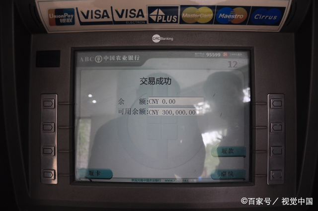 想要靠利息过日子,你银行存款至少需要达到这个数